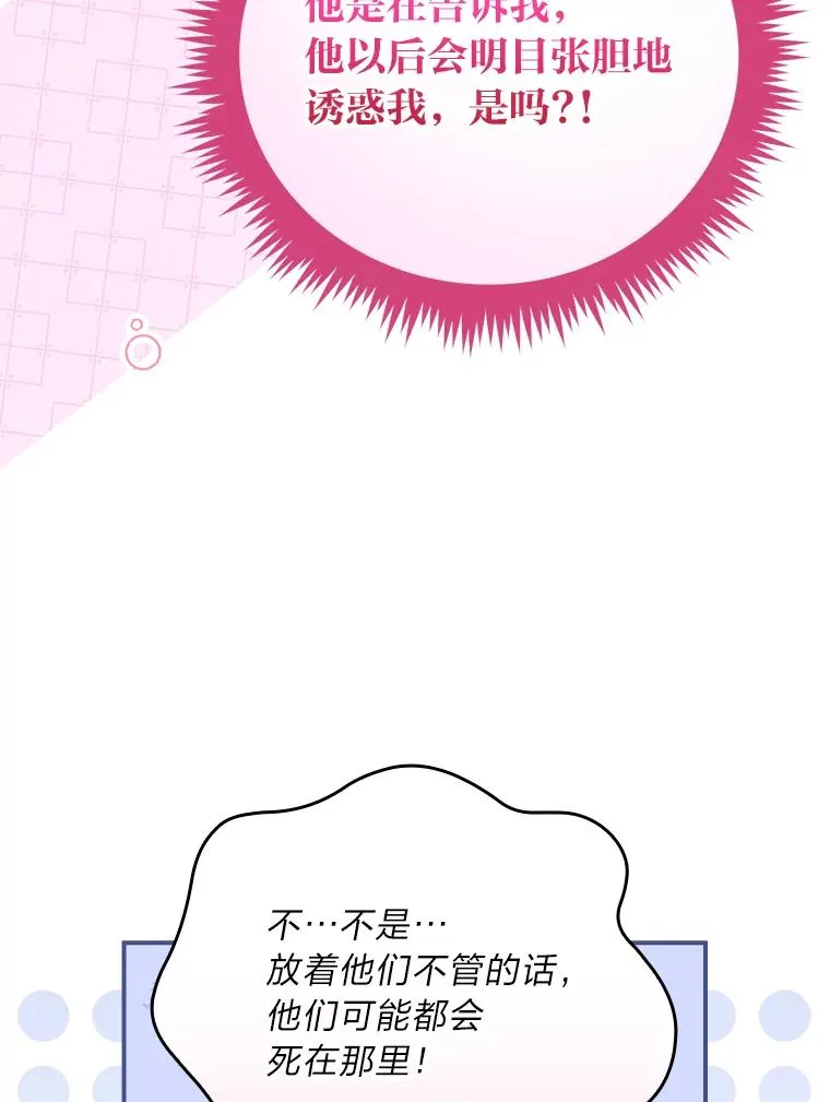 78.另辟蹊径34