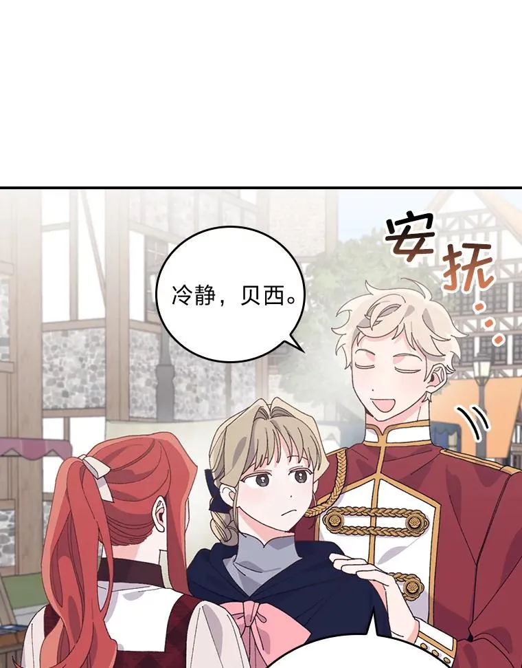 58.里应外合骗小姐62