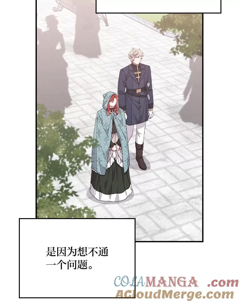 89.威胁信76