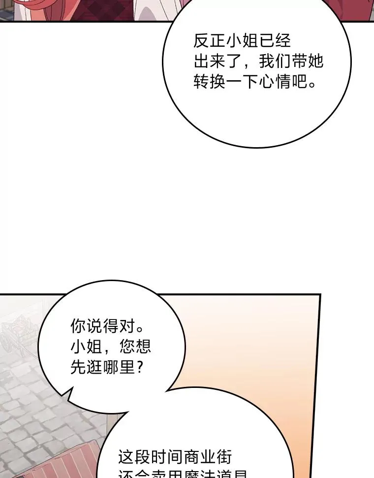 58.里应外合骗小姐63