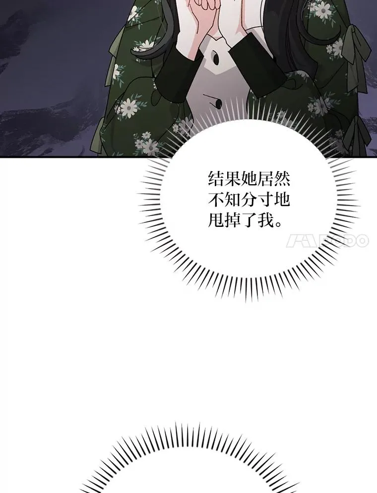 62.撩动心弦27