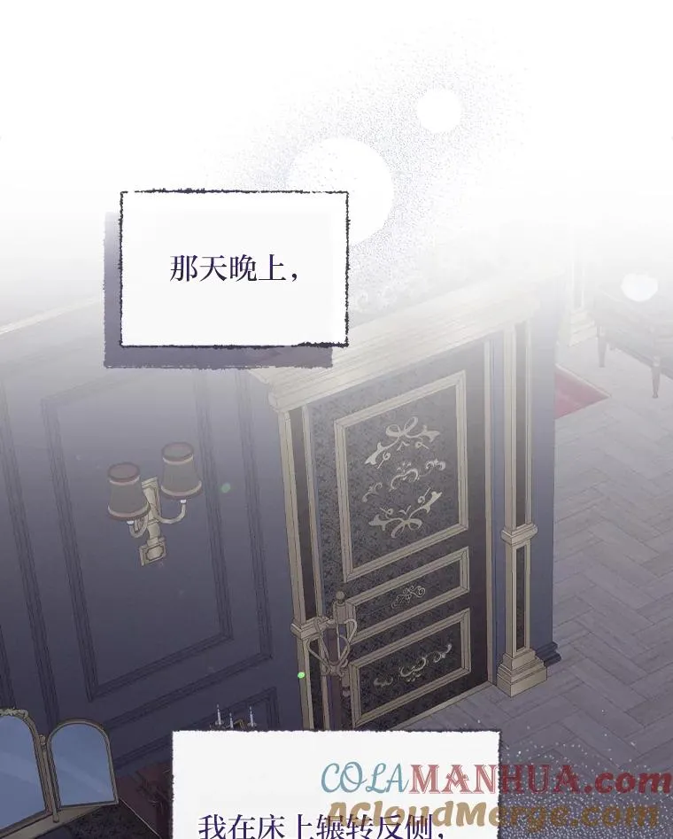47.栩栩如生的梦境28