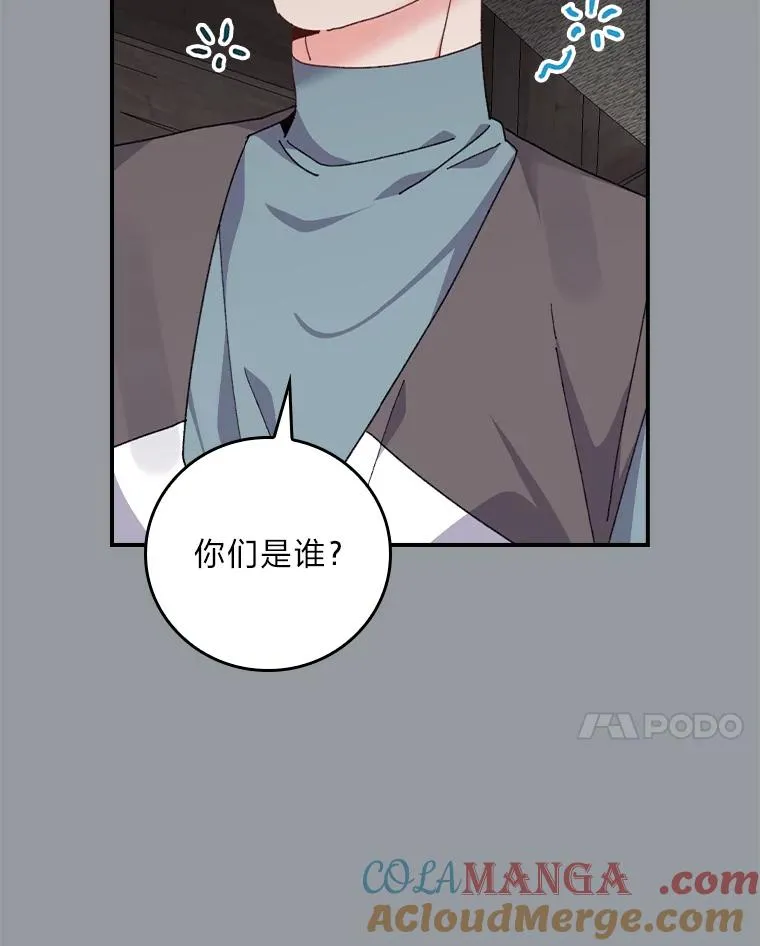 90.传闻的源头60