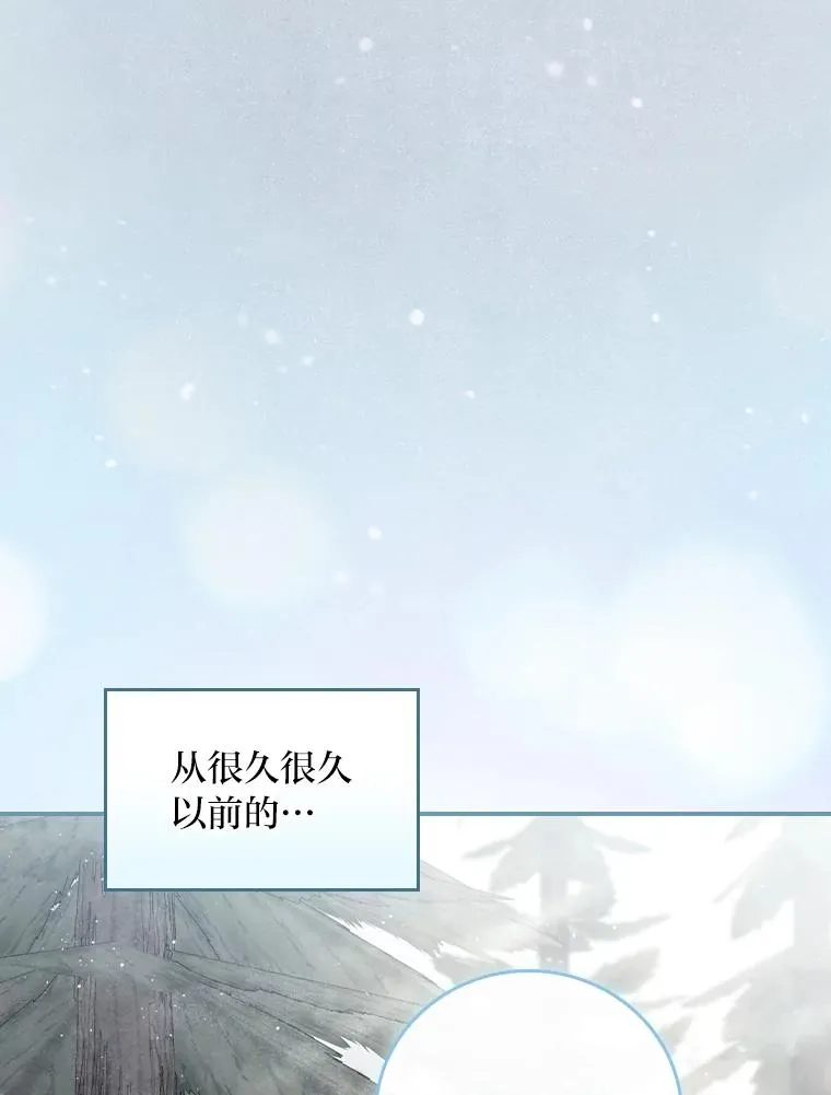 76.我还是你姐姐吗37