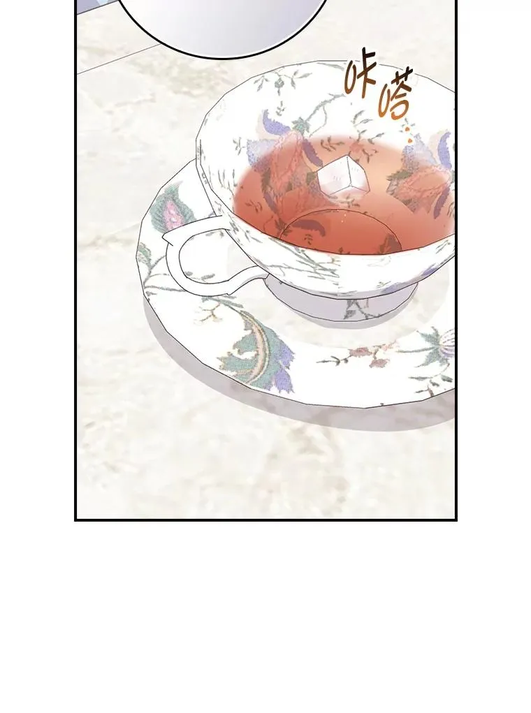 91.相亲？！63