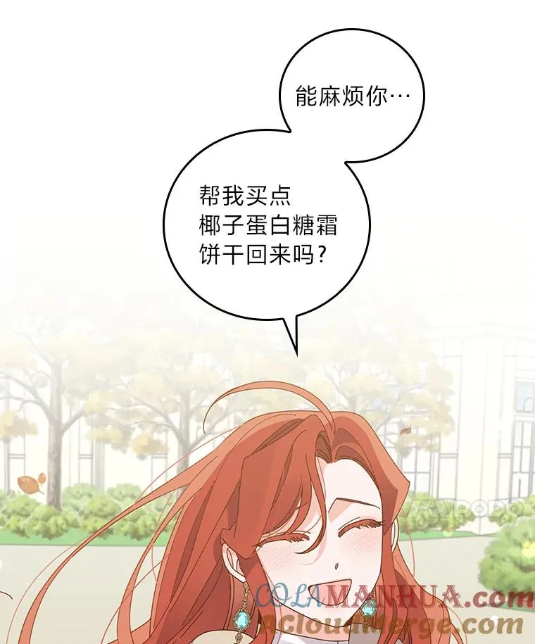 66.再见…90