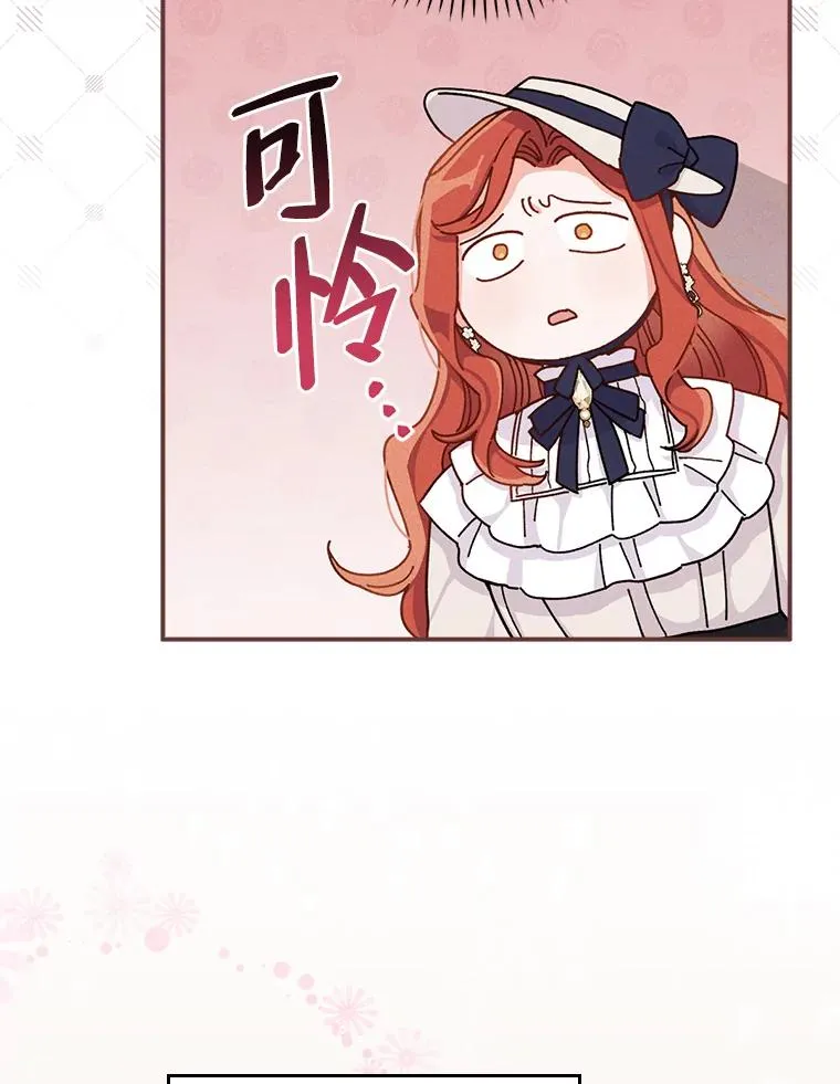 38.宴会前的偶遇63