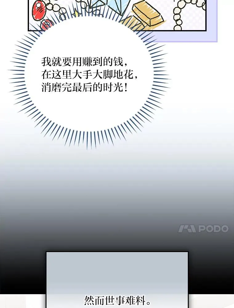 92.作者的亲身经历98