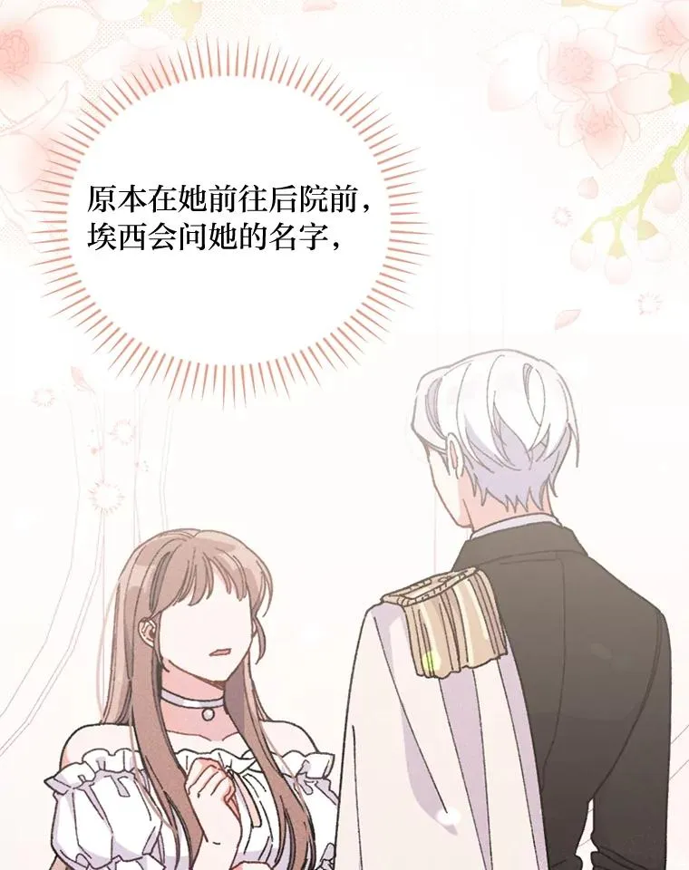 8.女主的守护天使98
