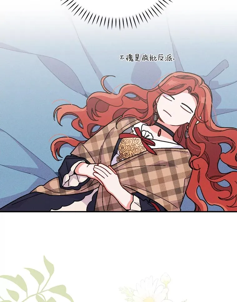 4.无法逃离的钟塔51