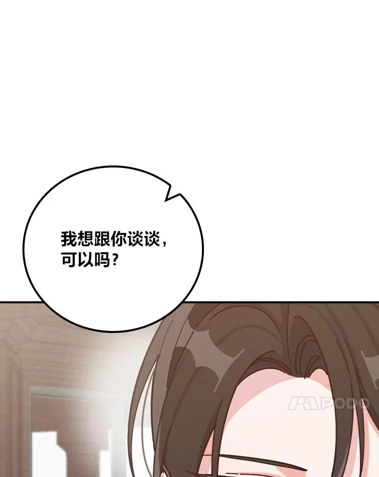 30.天降完美护卫77