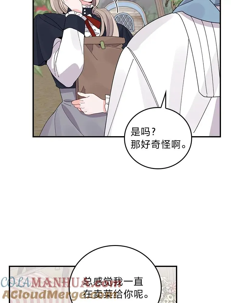 69.不断尝试63