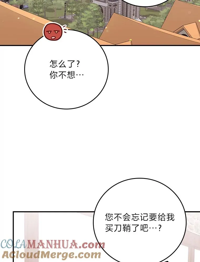 59.英雄救美57