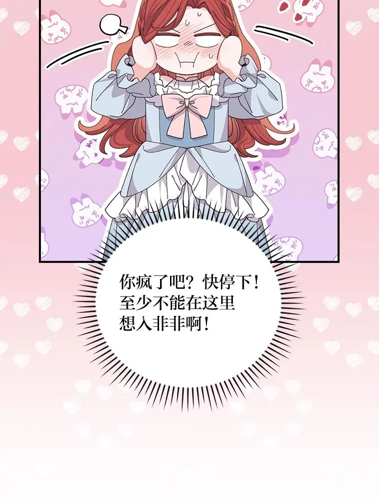 88.和达贝利对练61