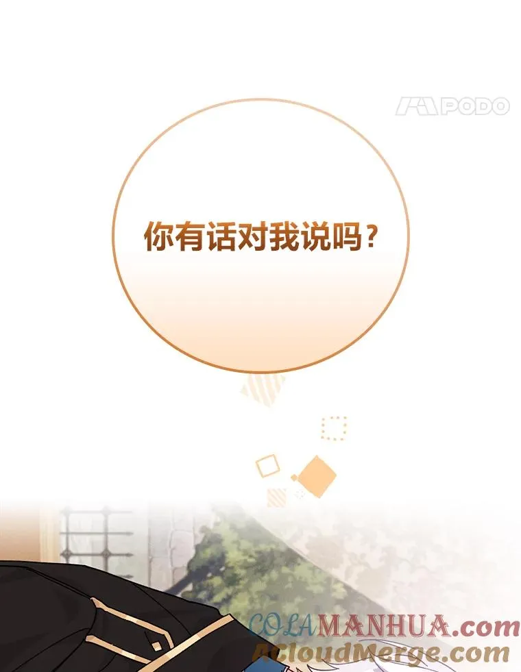 23.一路畅通无阻60