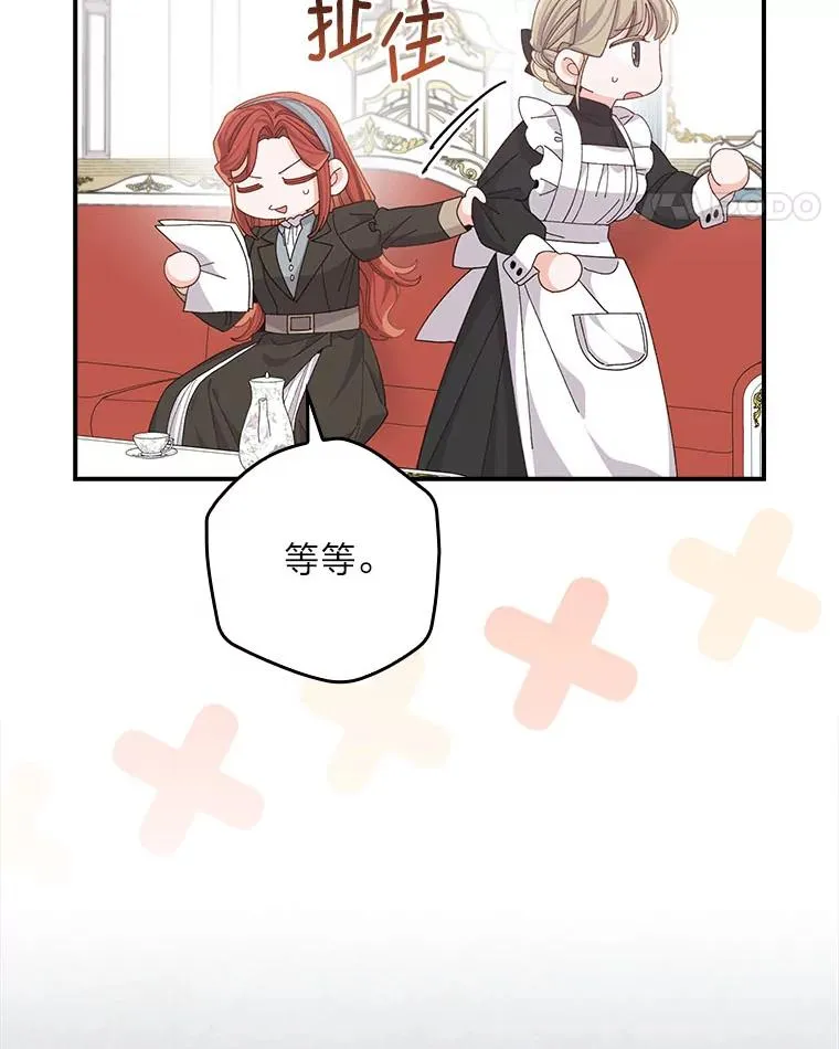 89.威胁信59