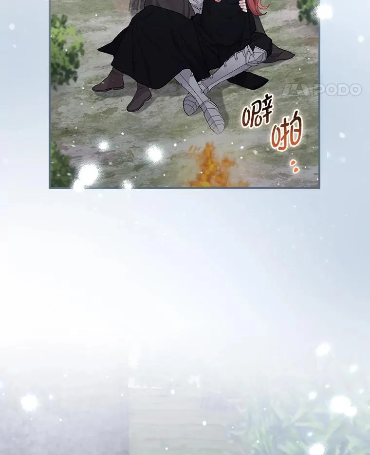 76.我还是你姐姐吗35