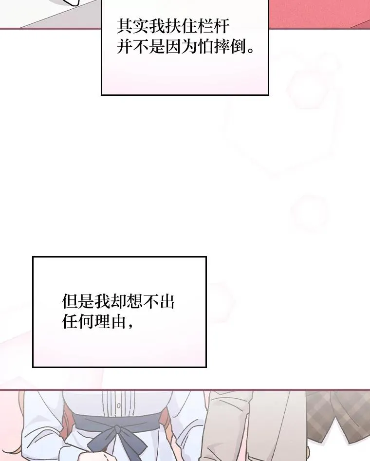 34.决战之夜105