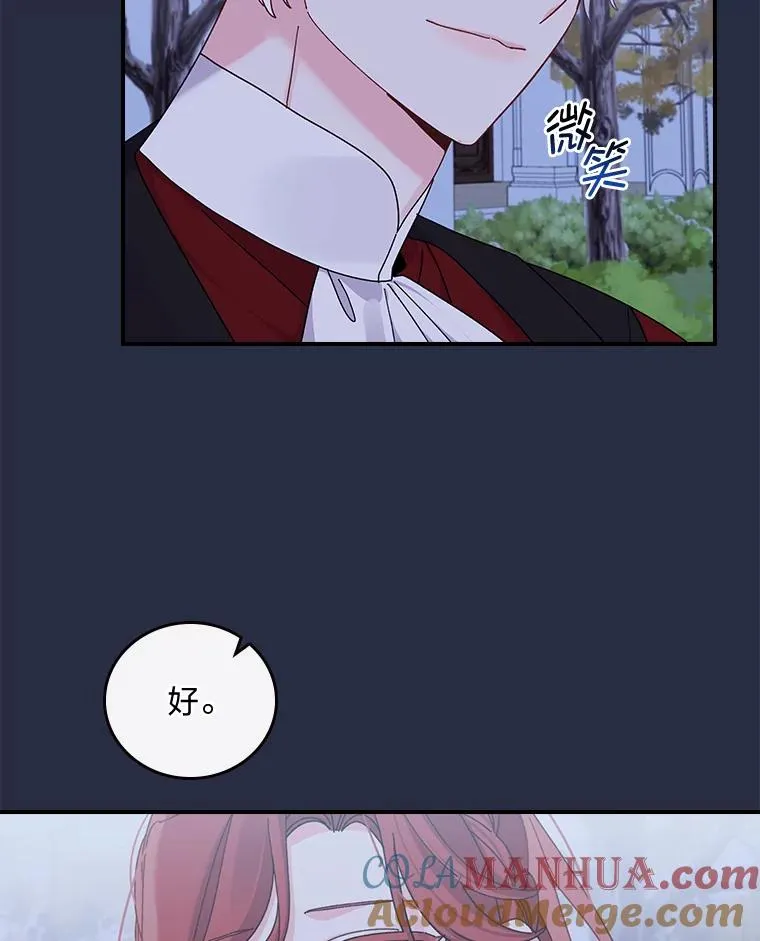 66.再见…66