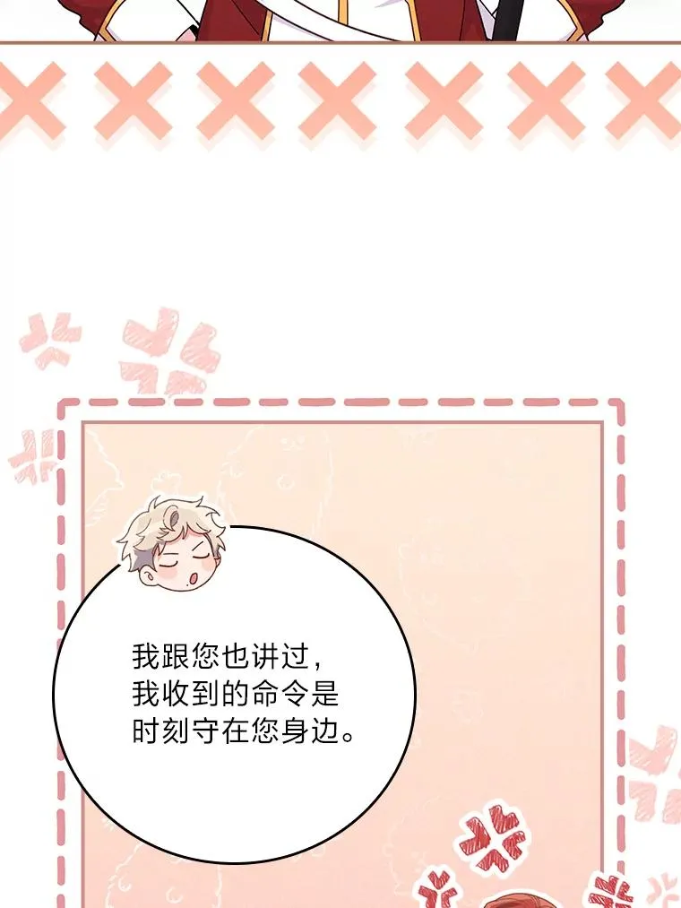 13.让出选择权41