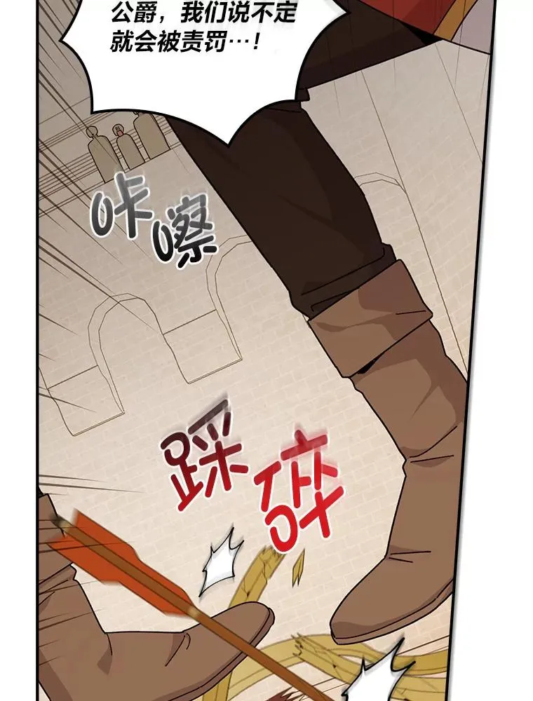 60.折断的弓30