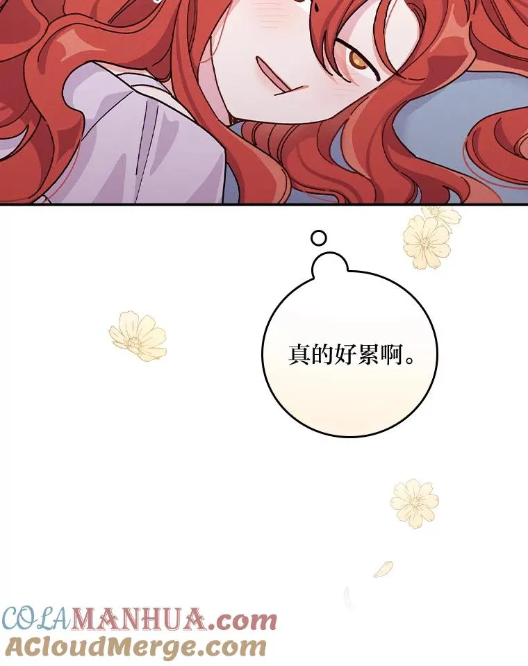 27.立竿见影的效果60