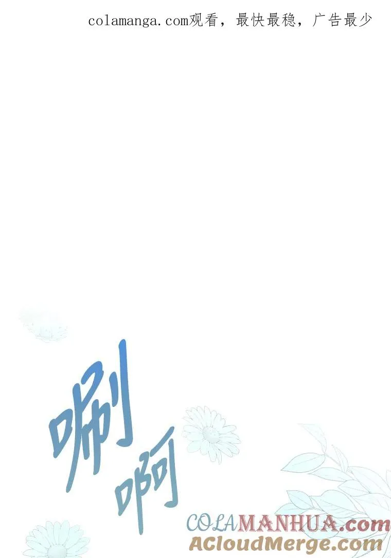 4.无法逃离的钟塔0