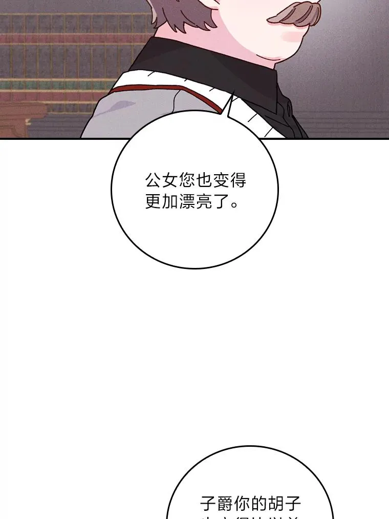 46.回忆往昔55