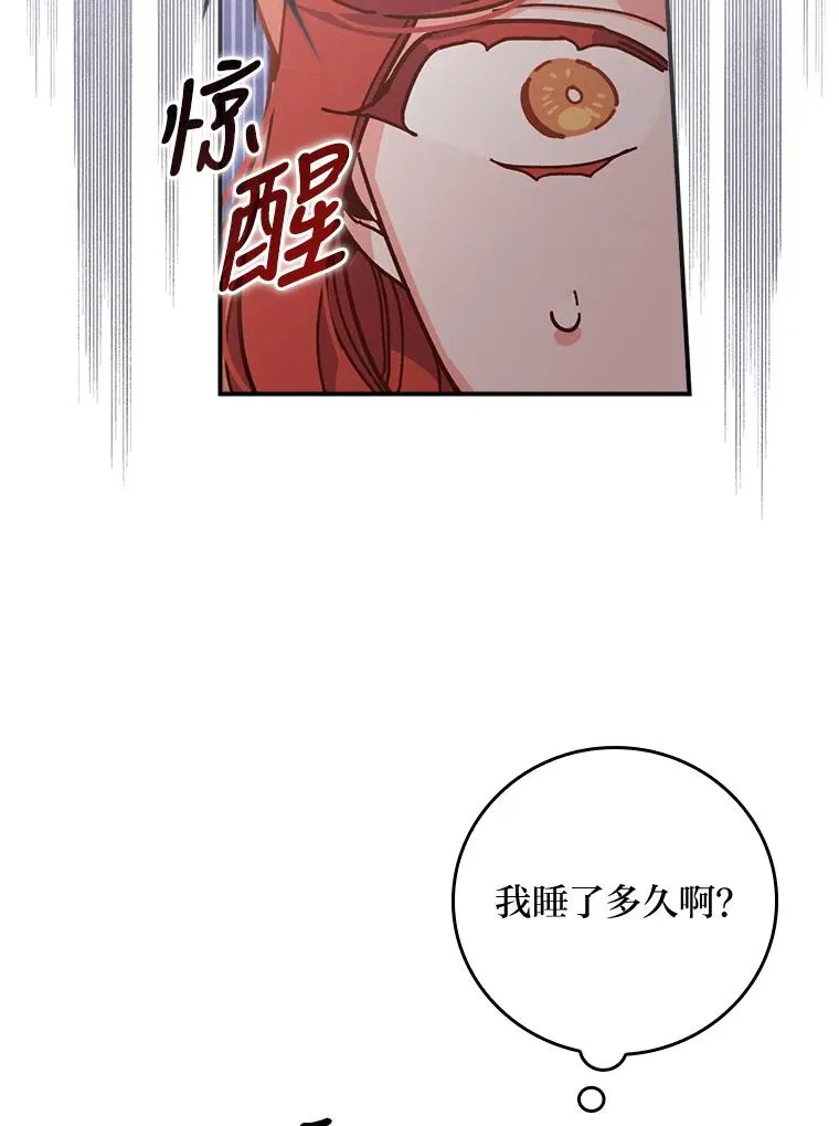 16.亚莉的选择38
