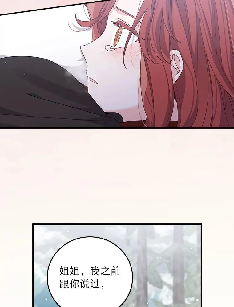 72.不再逃避35