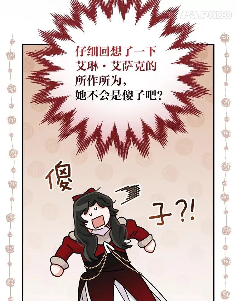 41.普通的宴会38