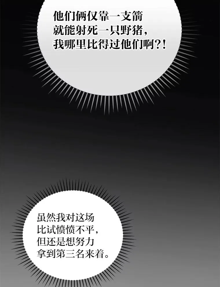 62.撩动心弦31