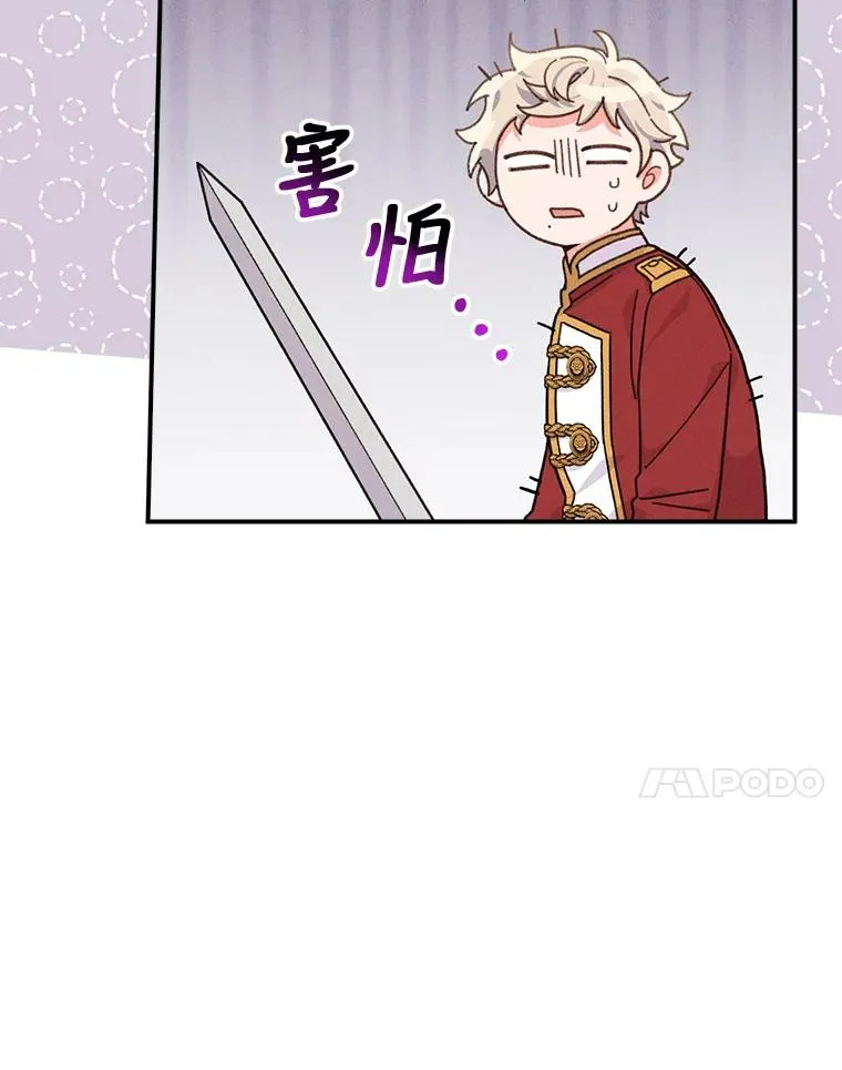 34.决战之夜6