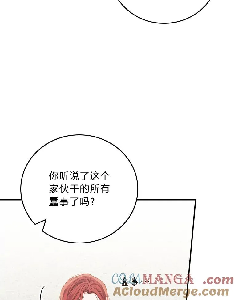 94.命运32