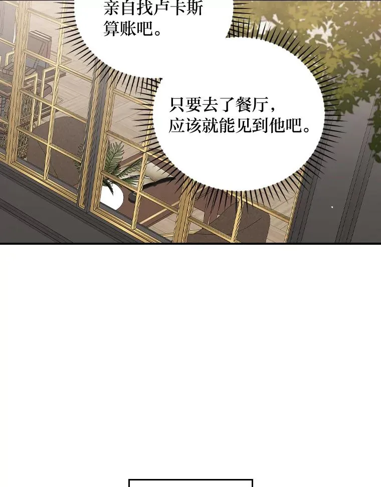 52.诡异的领地105