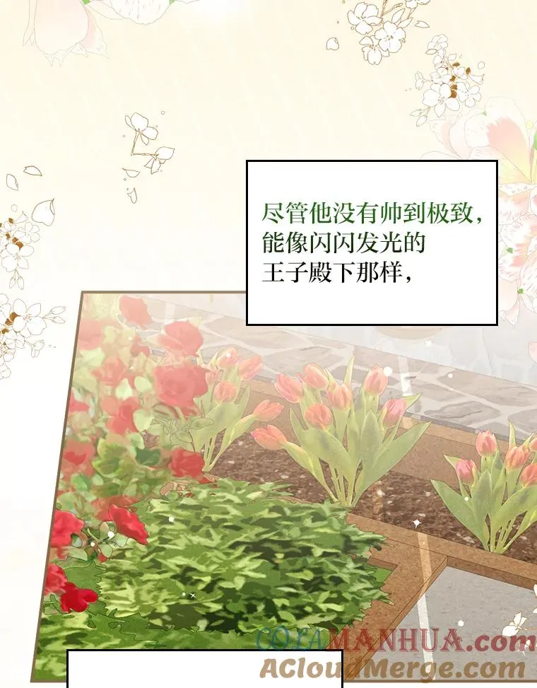 42.全都该死44