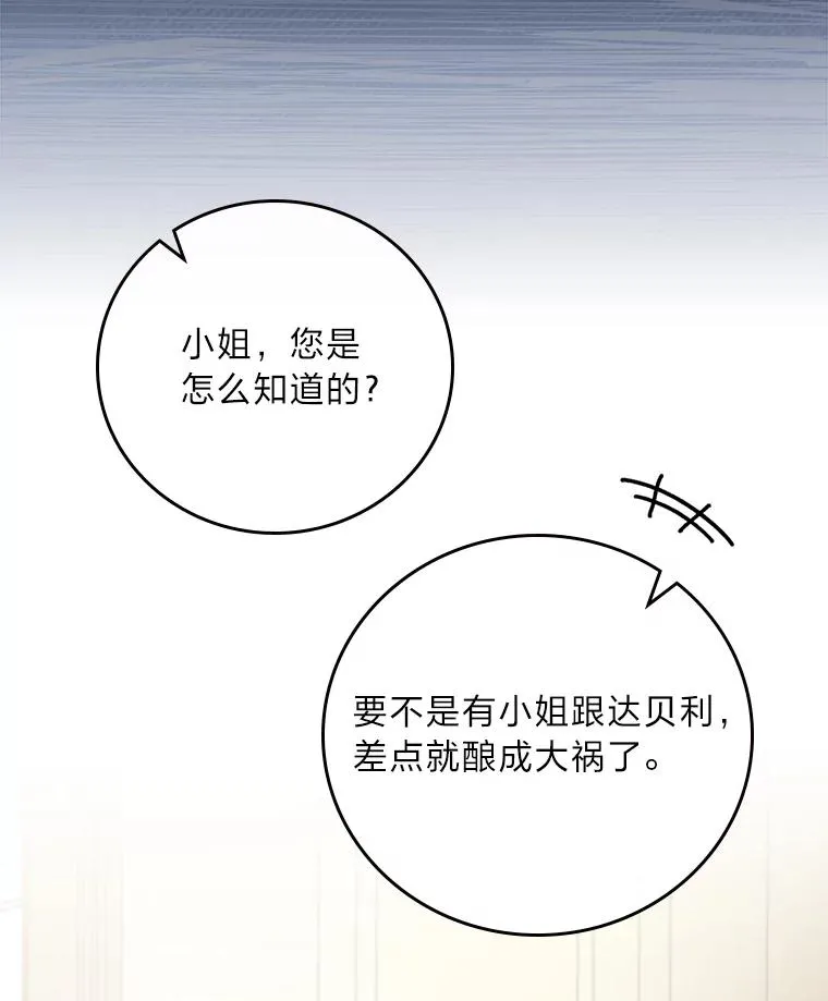13.让出选择权21