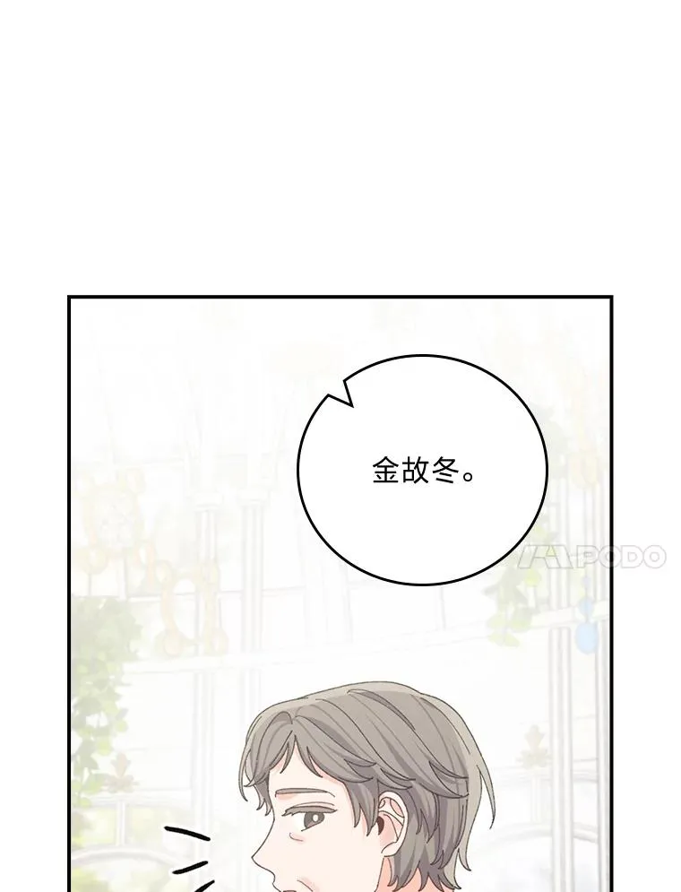 94.命运86