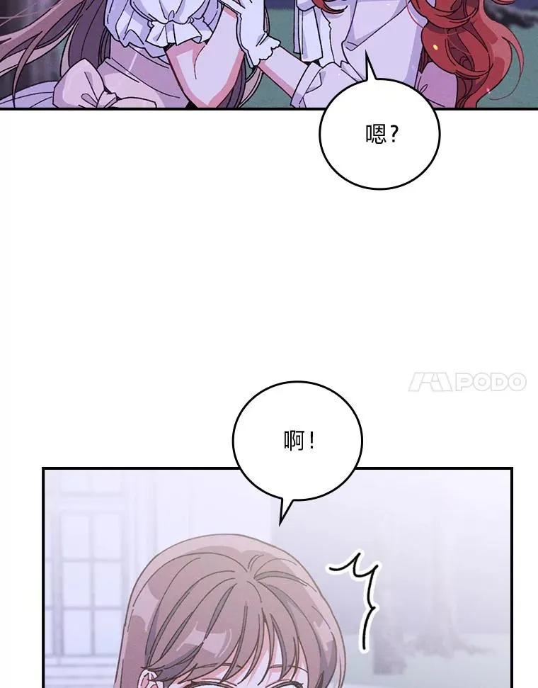 9.偶遇同胞47