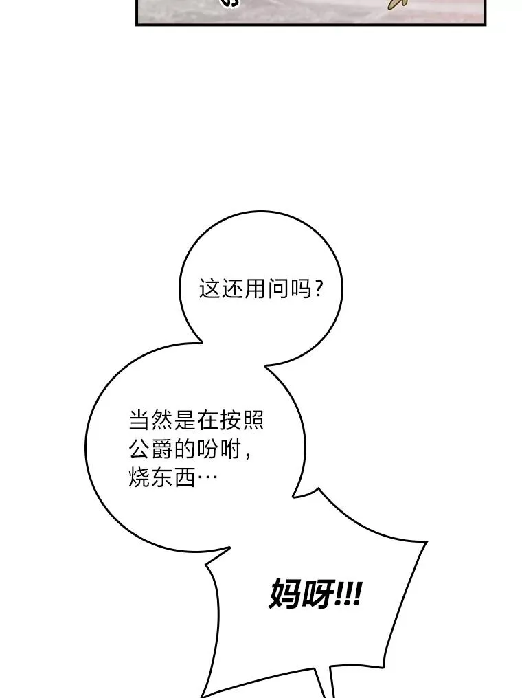 62.撩动心弦102