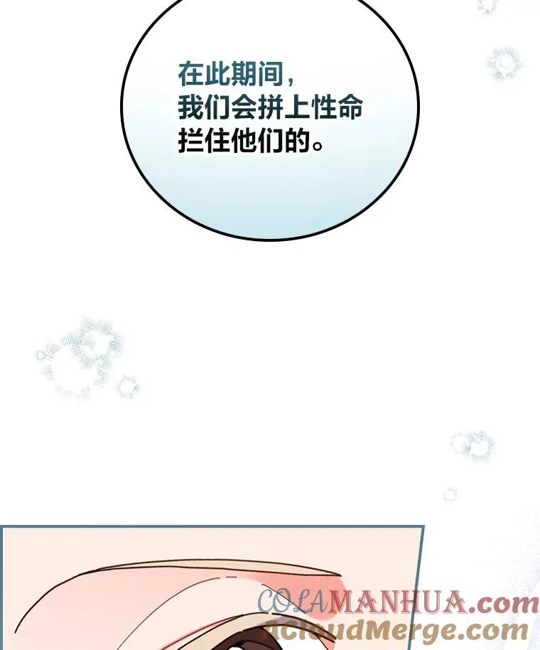 22.再遇盗贼团伙36
