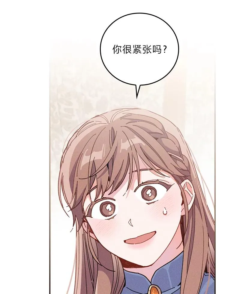 21.失控的马车95