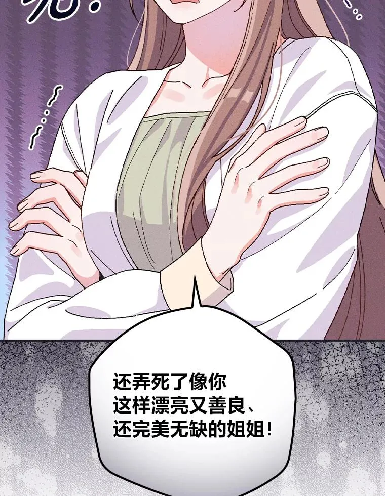 28.给亚莉找护卫42