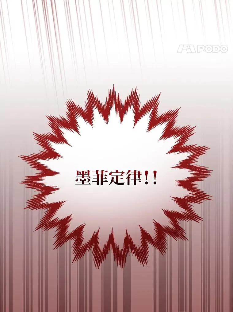 49.惴惴不安的原因69