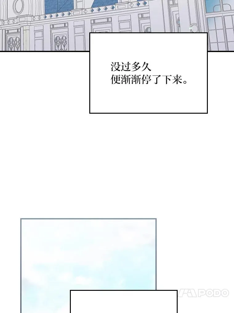 32.亚莉的新护卫53