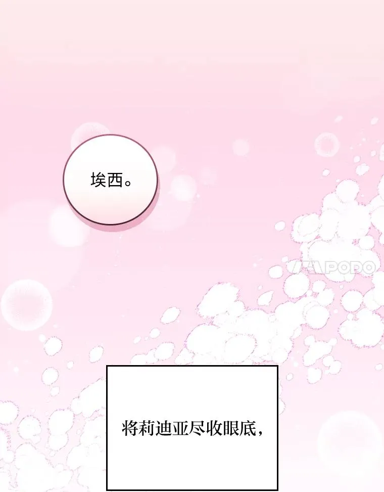 73.儿时记忆中的她50