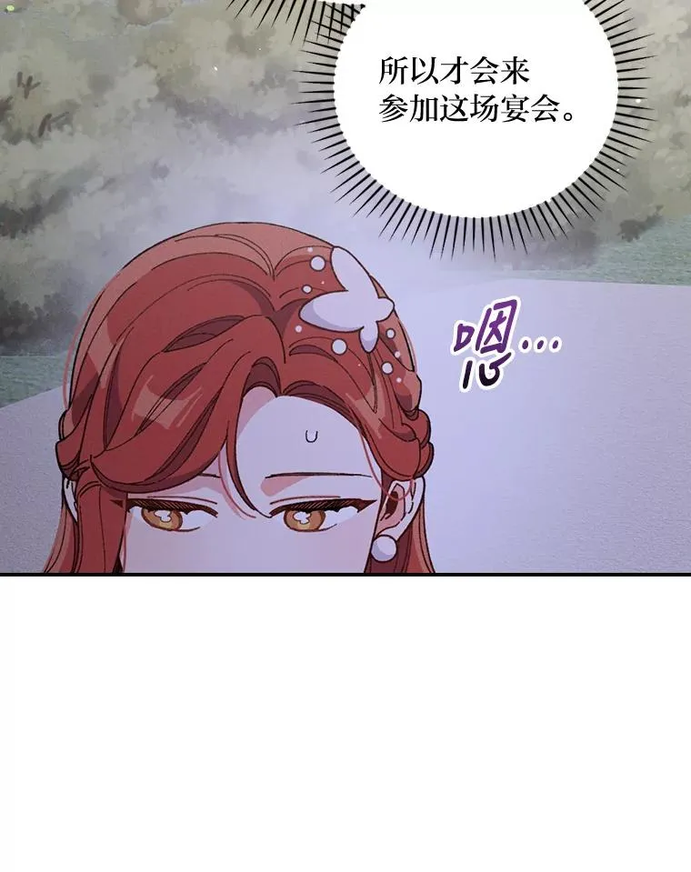 9.偶遇同胞122