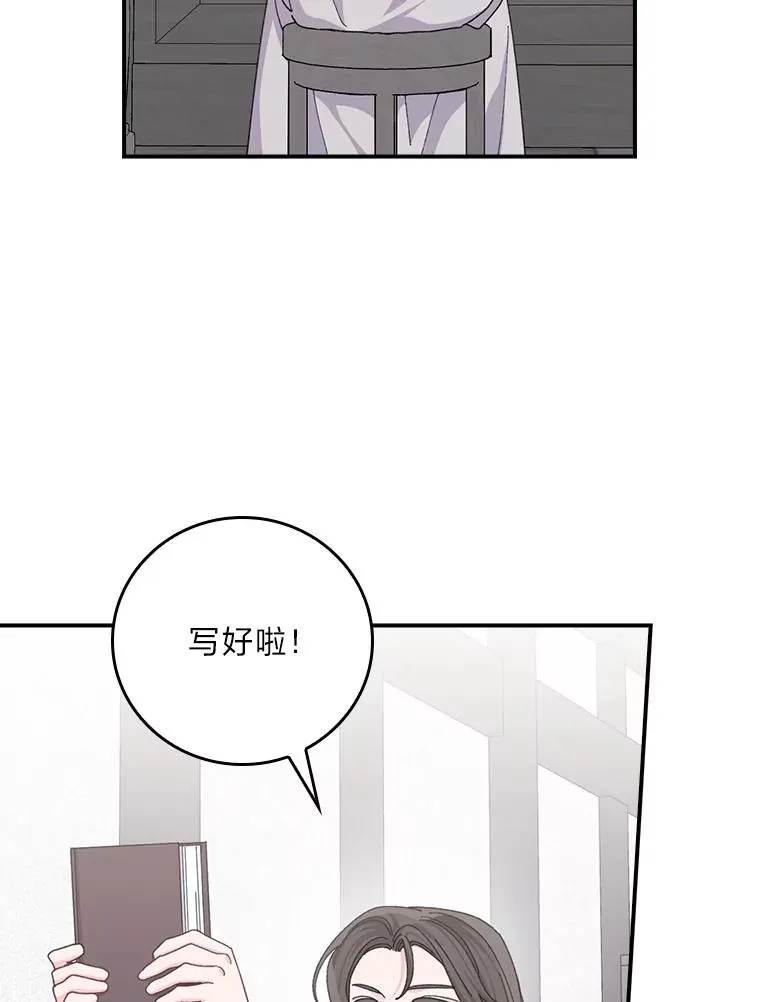 92.作者的亲身经历93