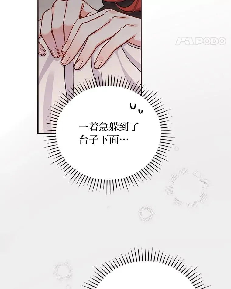 24.神偷姐弟91