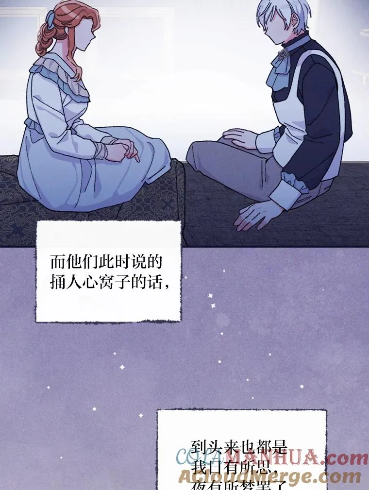 47.栩栩如生的梦境68